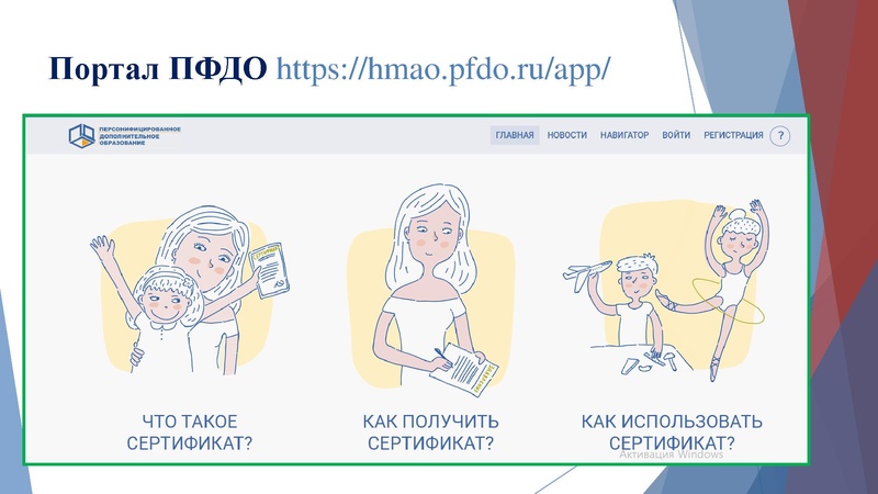Файл:ДО по социально-гум направлению.pdf