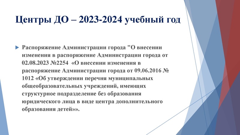Файл:ДО по социально-гум направлению.pdf