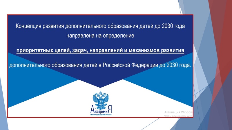 Файл:ДО по социально-гум направлению.pdf