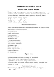 ← предыдущая страница