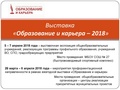 Миниатюра для версии от 11:54, 9 апреля 2018