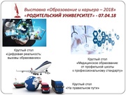 следующая страница →