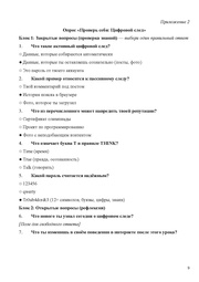 следующая страница →