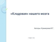 ← предыдущая страница