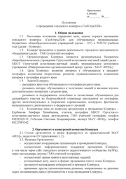 следующая страница →