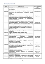 следующая страница →