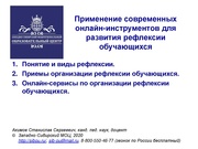 ← предыдущая страница