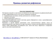 следующая страница →