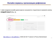 следующая страница →