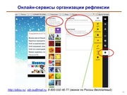 следующая страница →