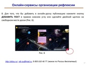 следующая страница →