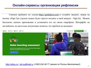 следующая страница →