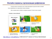 следующая страница →