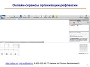следующая страница →