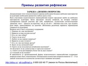 следующая страница →