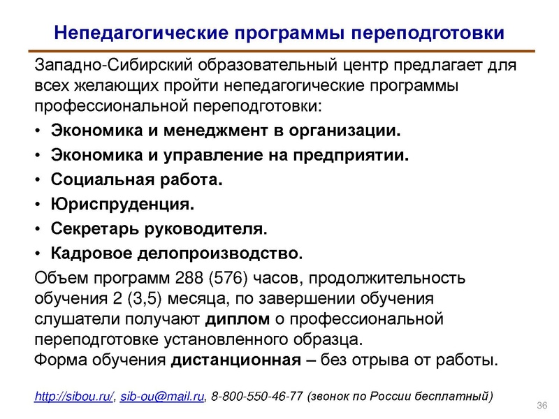 Файл:Применение современных онлайн-инструментов для развития рефлексии обучающихся.pdf