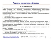 следующая страница →