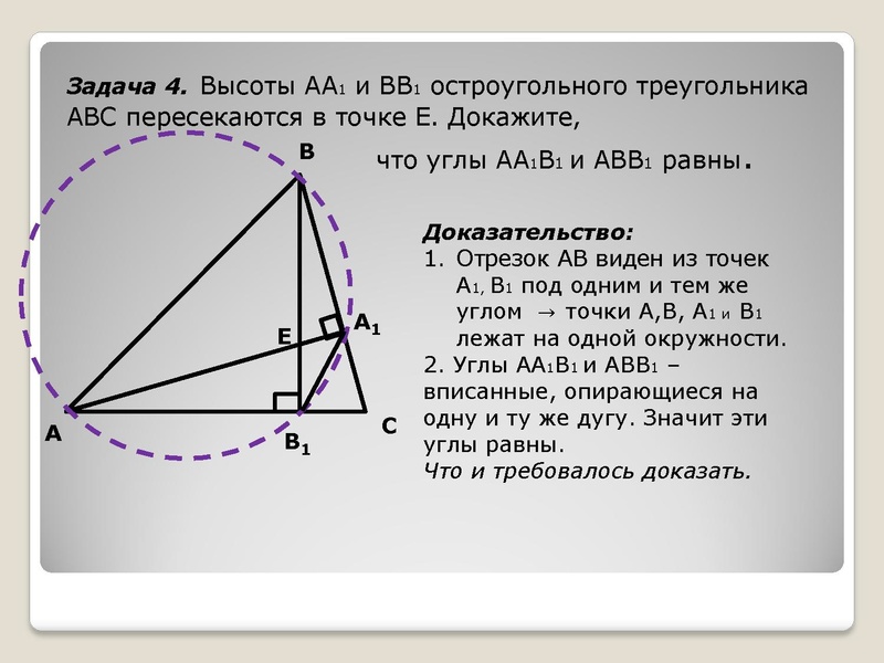 Файл:Семинар задание 24 Суслякова Е.Н..pdf