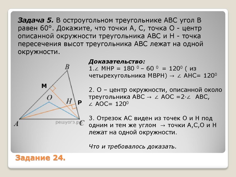 Файл:Семинар задание 24 Суслякова Е.Н..pdf