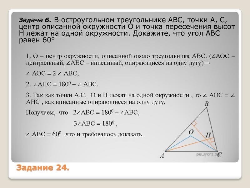 Файл:Семинар задание 24 Суслякова Е.Н..pdf