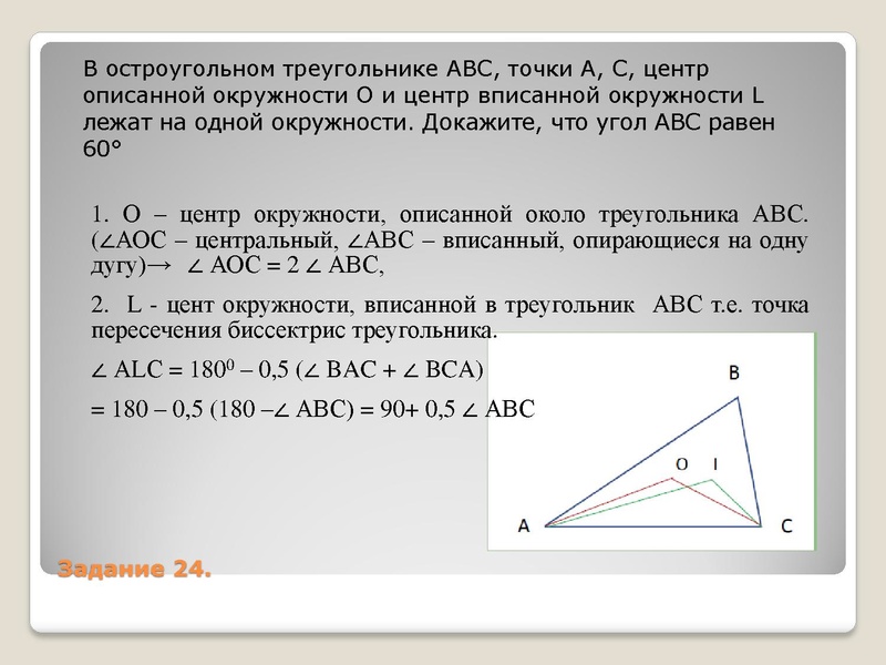 Файл:Семинар задание 24 Суслякова Е.Н..pdf