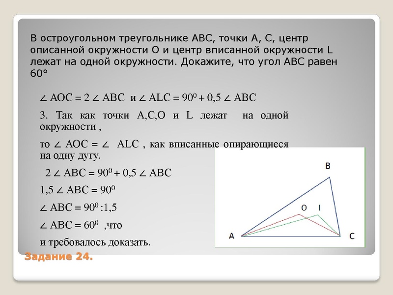 Файл:Семинар задание 24 Суслякова Е.Н..pdf