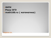 следующая страница →