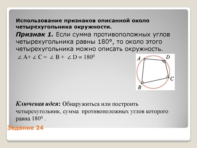 Файл:Семинар задание 24 Суслякова Е.Н..pdf