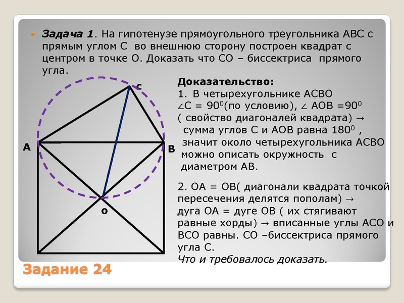 Файл:Семинар задание 24 Суслякова Е.Н..pdf