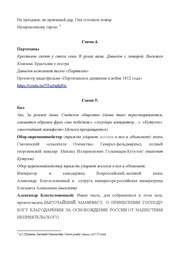 следующая страница →