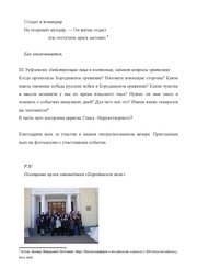 следующая страница →