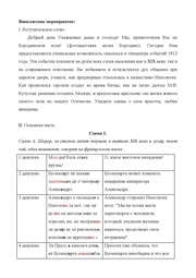 следующая страница →