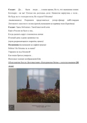 следующая страница →