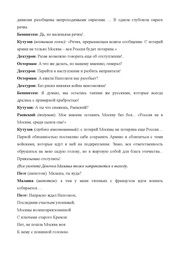 следующая страница →