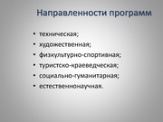 следующая страница →