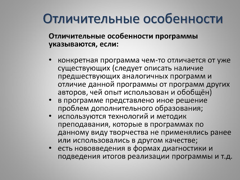 Файл:Требования к структуре 2021.pdf