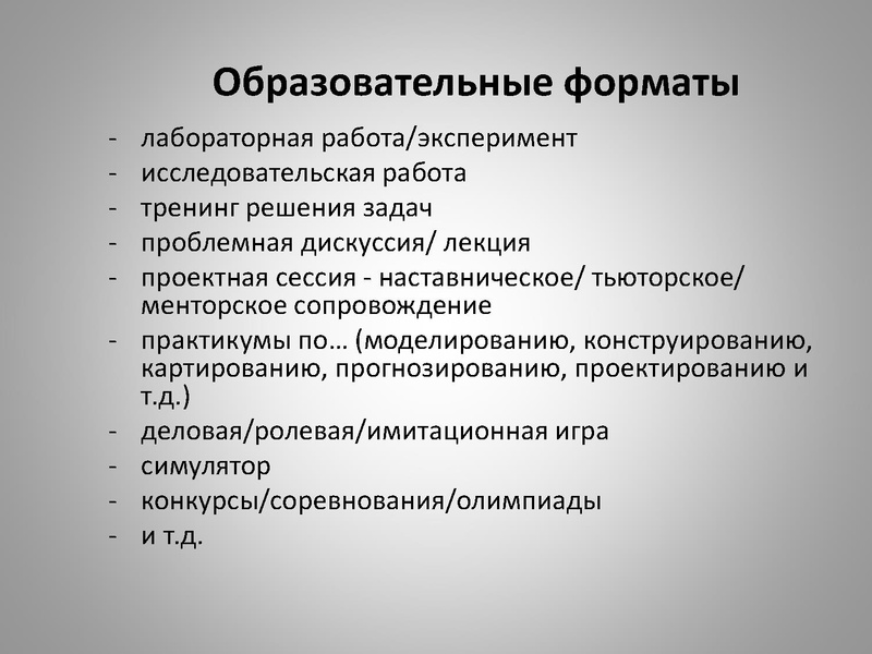 Файл:Требования к структуре 2021.pdf