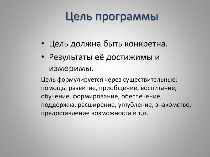 Файл:Требования к структуре 2021.pdf