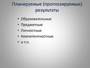 следующая страница →