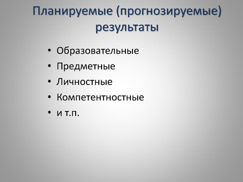 Файл:Требования к структуре 2021.pdf