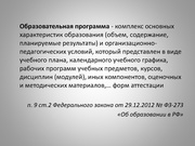 следующая страница →