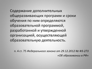 следующая страница →