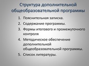 следующая страница →