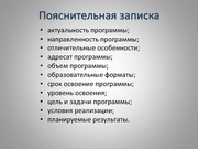 следующая страница →