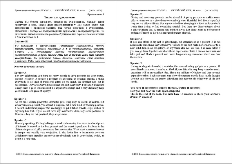 Файл:ЯА ДЕМО 2012.pdf