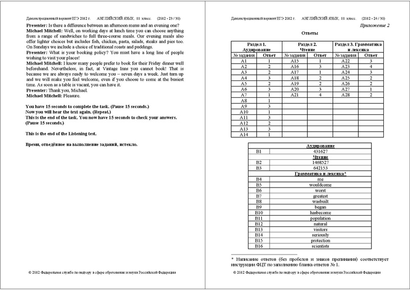 Файл:ЯА ДЕМО 2012.pdf