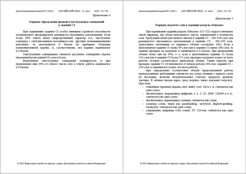 Файл:ЯА ДЕМО 2012.pdf
