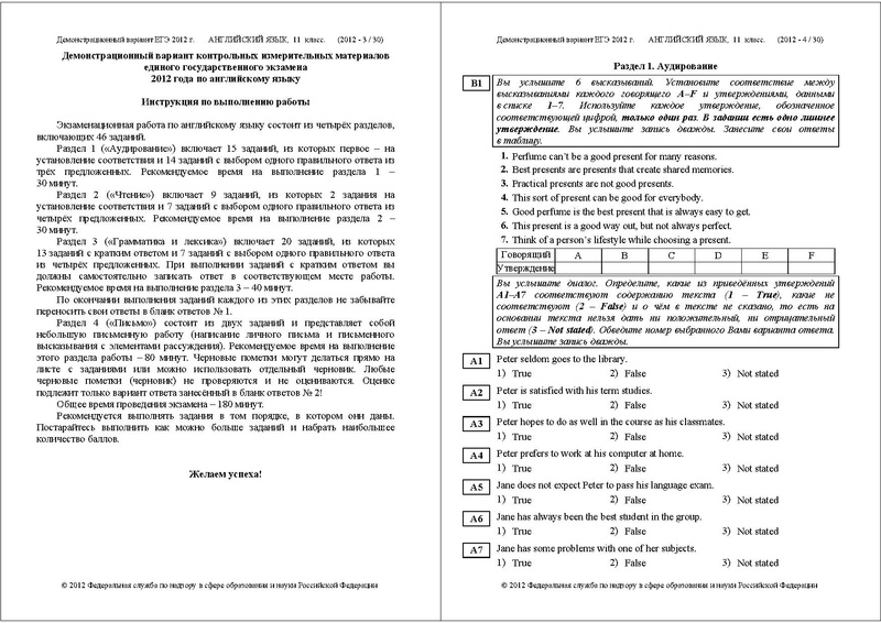 Файл:ЯА ДЕМО 2012.pdf