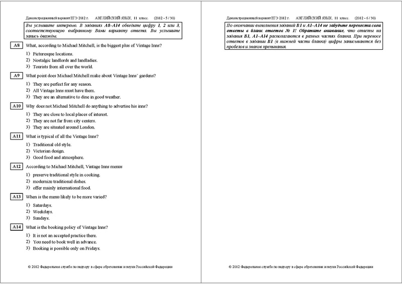 Файл:ЯА ДЕМО 2012.pdf