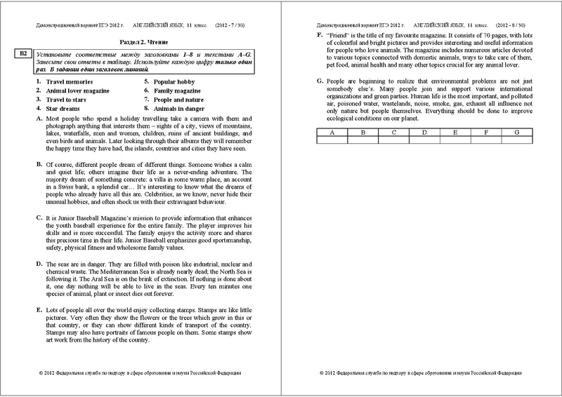 Файл:ЯА ДЕМО 2012.pdf